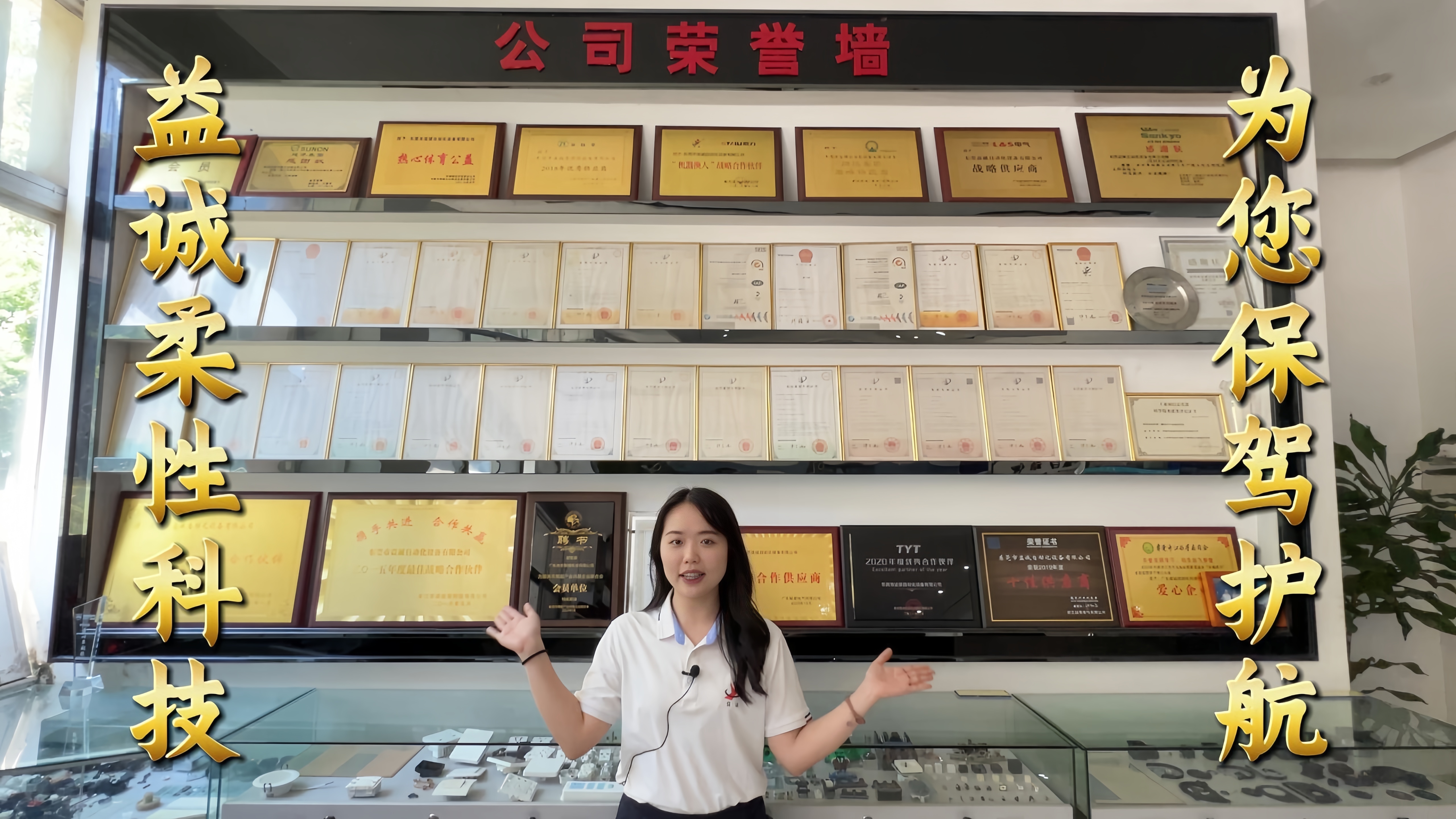 益誠自動化·真人講解視頻：柔性不是選項(xiàng)，是未來！